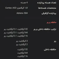گوشی نوکیا 3.2 به همراه به گوشی نوکیا معمولی|موبایل|رشت, انصاری|دیوار