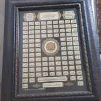 تابلو اسما الهی طلا کوب