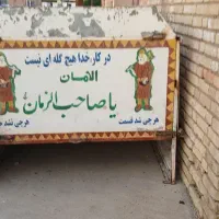 باربند وانت باری