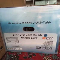 پکیج نو با قیمت فوق العاده