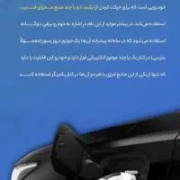 پیش فروش خودروهایMVM و فونیکس آغاز شد|خودرو سواری و وانت|پاکدشت, پاکدشت (مامازند)|دیوار