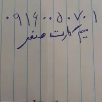 سیم کارت دایمی صفر