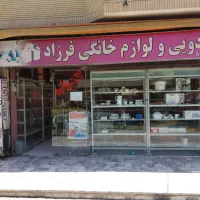 قفسه ویترین بوفه کامل توس مشبک|فروشگاه و مغازه|گناباد, |دیوار