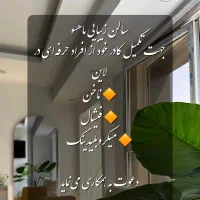 جذب ناخنکار حرفه ای