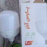لامپ های با کیفیت و استاندارد|لامپ و چراغ|دهدشت, |دیوار