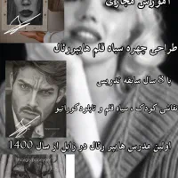 تابلونقاشی