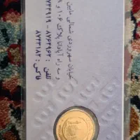 ربع سکه 86 بانکی پملپ|کلکسیون سکه، تمبر، اسکناس|کرمان, |دیوار