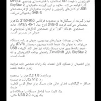 آچار فا یند ر تنظیم کار ت ا کستر نال D V B S|ابزارآلات|کرج, خرمدشت|دیوار