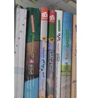 تست کنکور تجربی