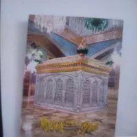 دکوریجات
