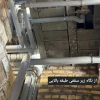 تاسیسات ساختمانی . لوله کشی و برق کشی|خدمات پیشه و مهارت|ماهدشت, |دیوار