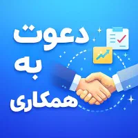 استخدام نظافتچی و سرایدار مقیم