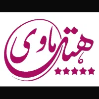 استخدام دستیار باریستا