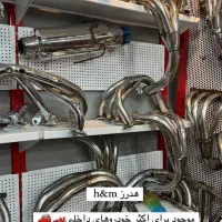 لوازم تیونینگ و تقویت خودرو