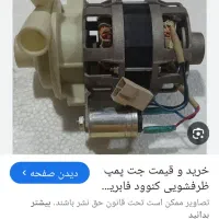 کفش کار  فروشی|کیف، کفش، کمربند|شیروان (خراسان), |دیوار