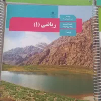کتاب کنکور و کلاس ۱۰و۱۱و۱۲|کتاب و مجله آموزشی|اصفهان, آزادان|دیوار