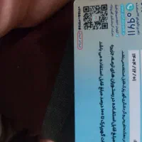 کارت گهر پارک