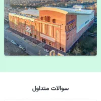 بلیط موج های آبی بانوان زیر قیمت