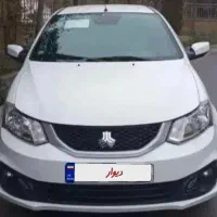 ساینا دوگانه سوز