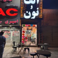 کافی شاپ|استخدام خدمات فروشگاه و رستوران|تهران, شهرک شریفی|دیوار