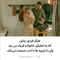 راهنمای لاغری