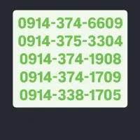 سیمکارتهای.دائمی