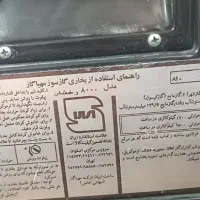 بخاری گازی سالم|بخاری، هیتر، شومینه|تهران, بهمن یار|دیوار