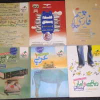 کتاب تست دهم انسانی