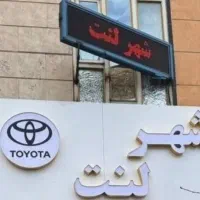 فروشگاه لنت ترمز/تراش دیسک چرخ/ضمانت بی قیدوشرط|قطعات یدکی و لوازم جانبی|همدان, |دیوار