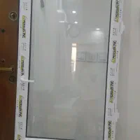 در پی وی سی نو