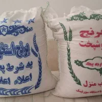 برنج خوشپخت، استخوانی ارسال رایگان یزد