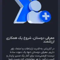 هدیه آبان تتر|کارت هدیه و تخفیف|سبزوار, توحیدشهر|دیوار