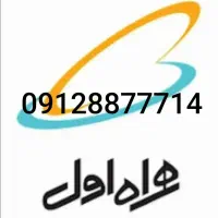 معاوضه سیم‌کارت با خودرو یا موتور