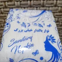 نوار بهداشتی ۲۵تایی ۱۵۰ تومن
