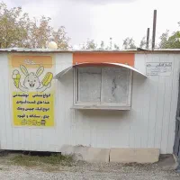 کانکس ۱۰ متری در حد نو