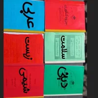 کتاب تست کنکور و نهایی تجربی|کتاب و مجله آموزشی|اصفهان, ملک‌شهر|دیوار