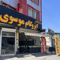 نصب فروش ایزوگام باضمانت حتی1متر اسفالت قیر پرایمر|خدمات پیشه و مهارت|یزد, |دیوار
