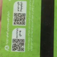 کارت بانک افروز خرسند