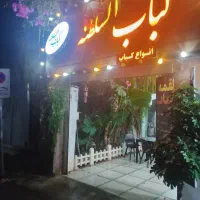 استخدام