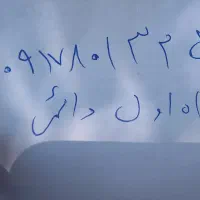 سیم کارت همراه اول دایمی
