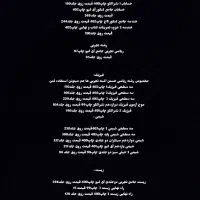 کتاب کنکور ریاضی ،تجربی و انسانی زیست،فیزیک،شیمی|کتاب و مجله آموزشی|قزوین, |دیوار