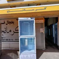 یخچال ۲درب وتک درب مخصوص داروخانه|فروشگاه و مغازه|مشهد, فدک|دیوار