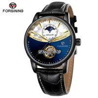 ساعت لوکس|ساعت|خسروشاه, |دیوار