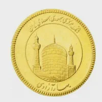 وام مهربانی