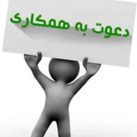 استخدام