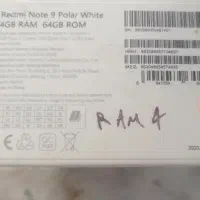 گوشی موبایل