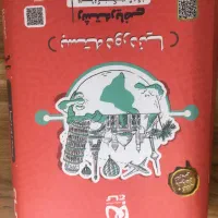 بسته دور دنیا رشته ریاضی