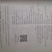 کتاب خیلی سبز (ریاضی هفتم)|کتاب و مجله آموزشی|شیراز, دارالرحمه|دیوار