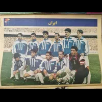 مجلات دنیای ورزش و کیهان ورزشی|مجلات|شیراز, غدیر جنوبی|دیوار