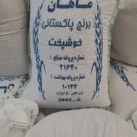 برنج پاکستانی